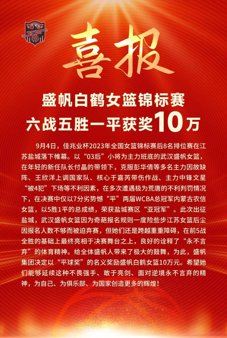 报道称，德里赫特已经进入了皇马的引援名单，尽管德里赫特未能真正在拜仁站稳脚跟，但拜仁方面依然要价6000万欧元。